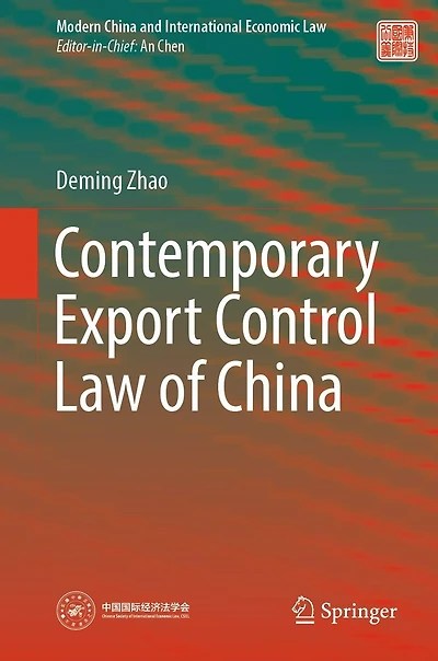 Contemporary Export Control Law of China