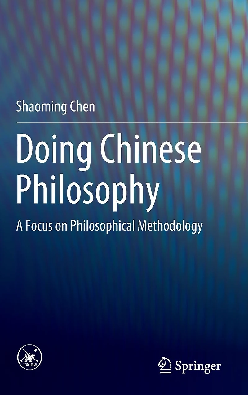 Doing Chinese Philosophy: A Focus on Philosophical Methodology