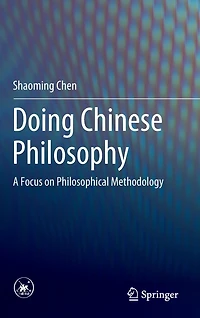 Doing Chinese Philosophy: A Focus on Philosophical Methodology