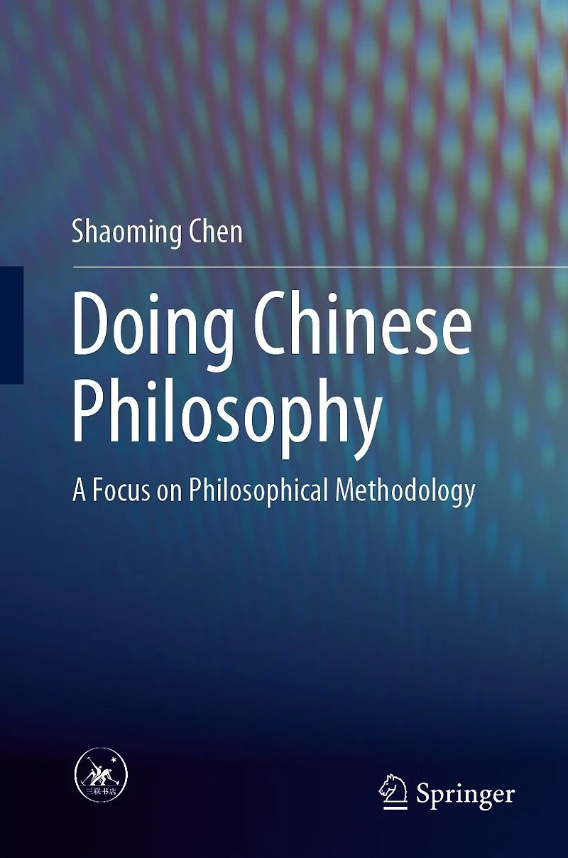 Doing Chinese Philosophy: A Focus on Philosophical Methodology