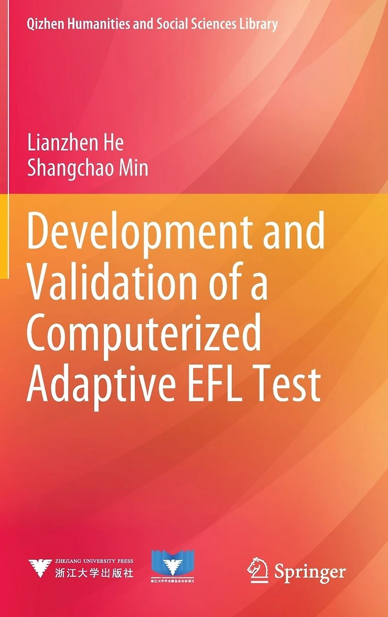 Development and Validation of a Computerized Adaptive EFL Test