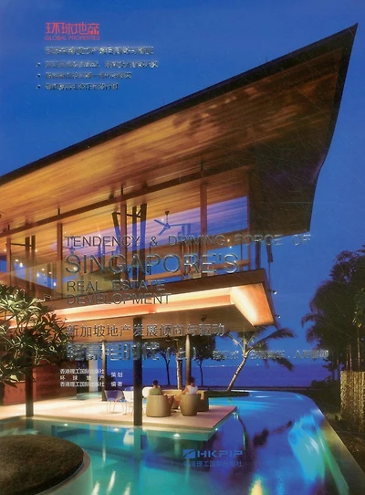 Tendency & Driving Force Of Singapore's Real Estate Development