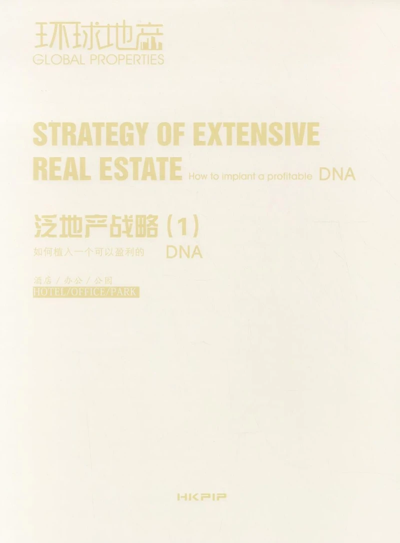 Strategy Of Extensive Real Estate