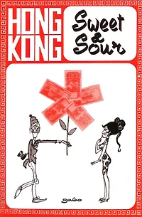 Hong Kong Sweet & Sour