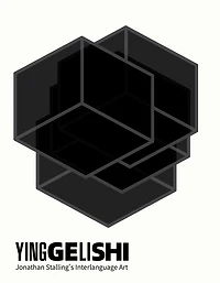 Yinggelishi: Jonathan Stalling's Interlanguage Art