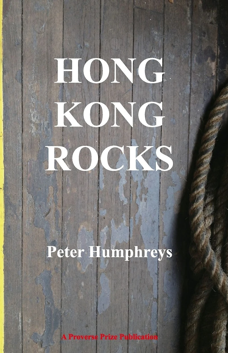 Hong Kong Rocks