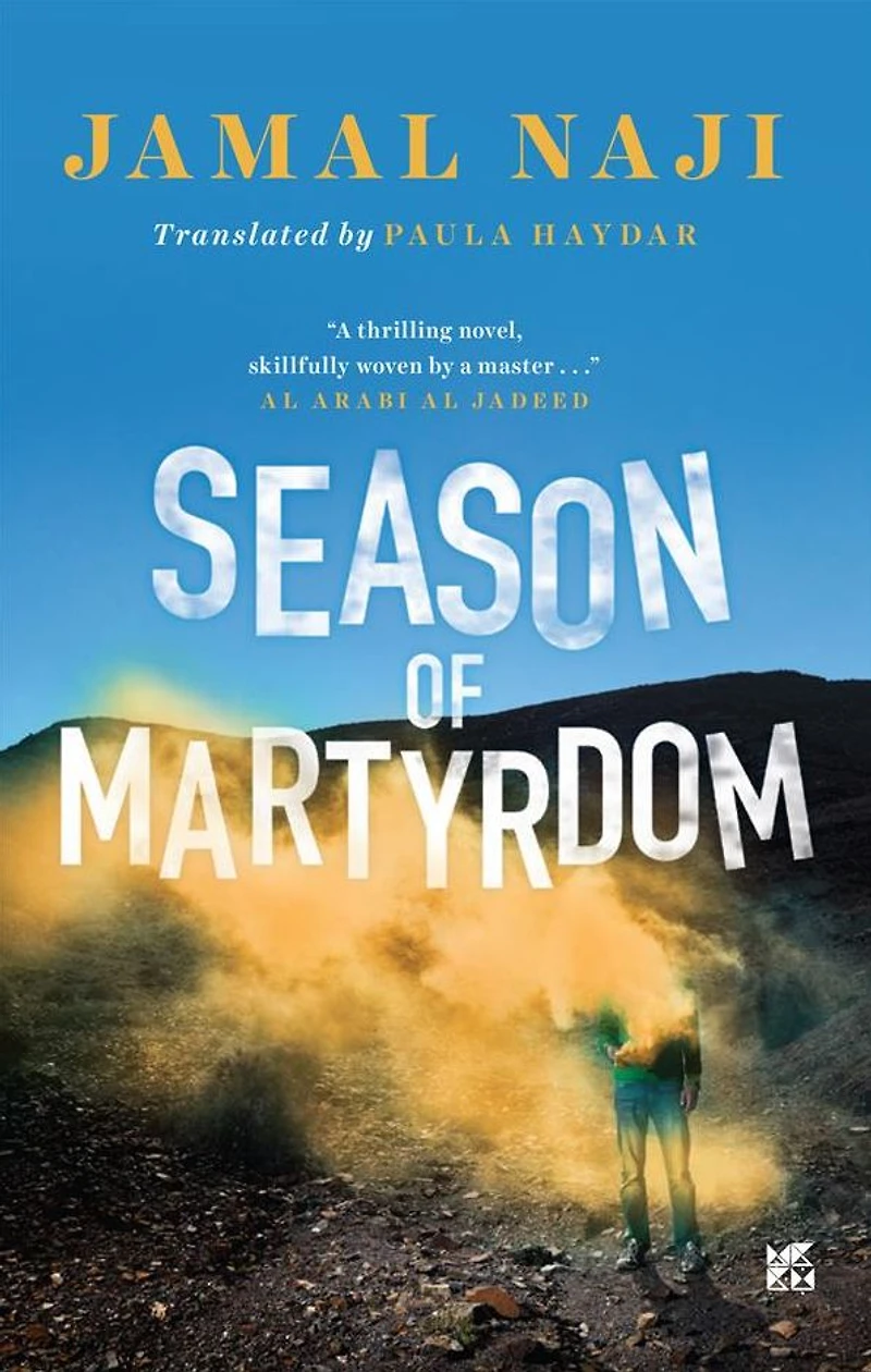Season of Martyrdom ENG