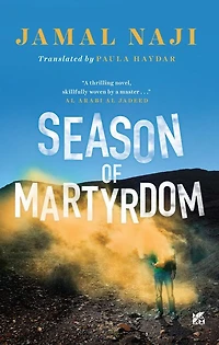 Season of Martyrdom ENG