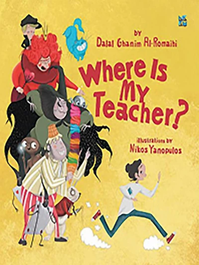 Where is my Teacher-epub