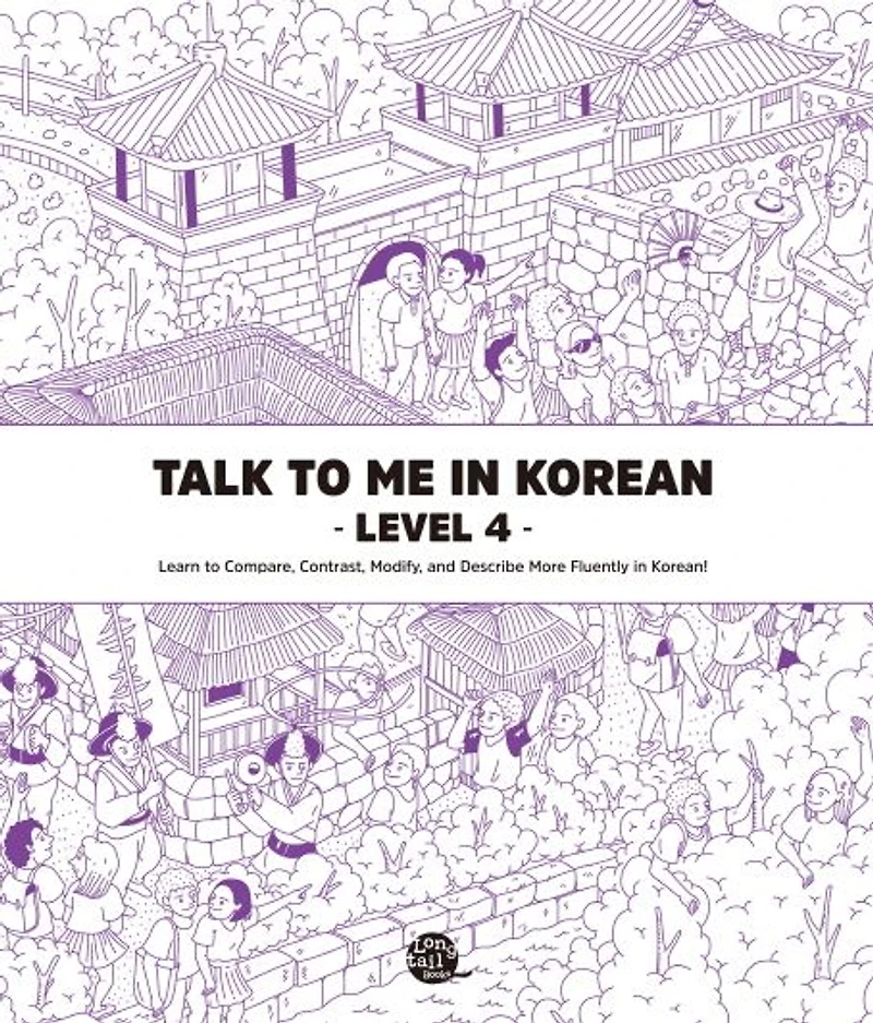 Talk To Me In Korean Level 4 (Downloadable Audio Files Included)