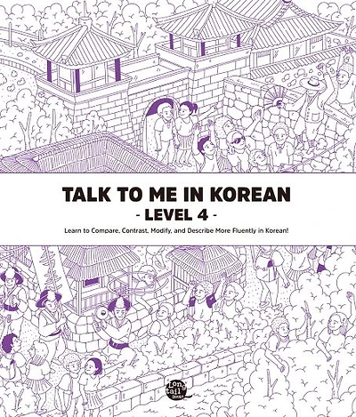 Talk To Me In Korean Level 4 (Downloadable Audio Files Included)