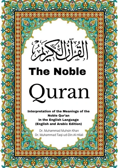 The Noble Quran: Interpretation of the Meanings of the Noble Qur'an in the English Language (English and Arabic Edition)