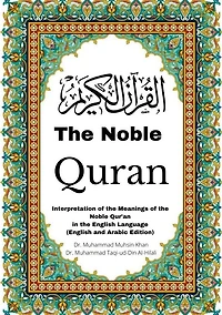 The Noble Quran: Interpretation of the Meanings of the Noble Qur'an in the English Language (English and Arabic Edition)