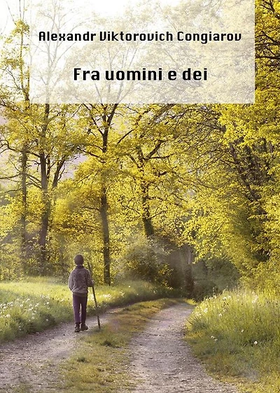 Fra uomini e dei