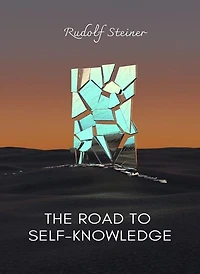 Road to Self Knowledge