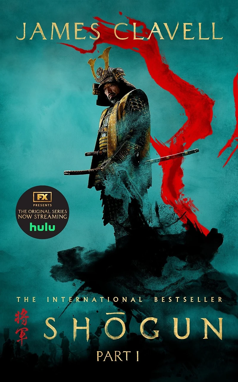 Shogun, Part One (Asian Saga #1)