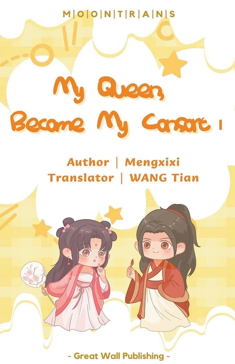 My Queen, Become Consort