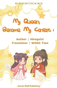 My Queen, Become Consort