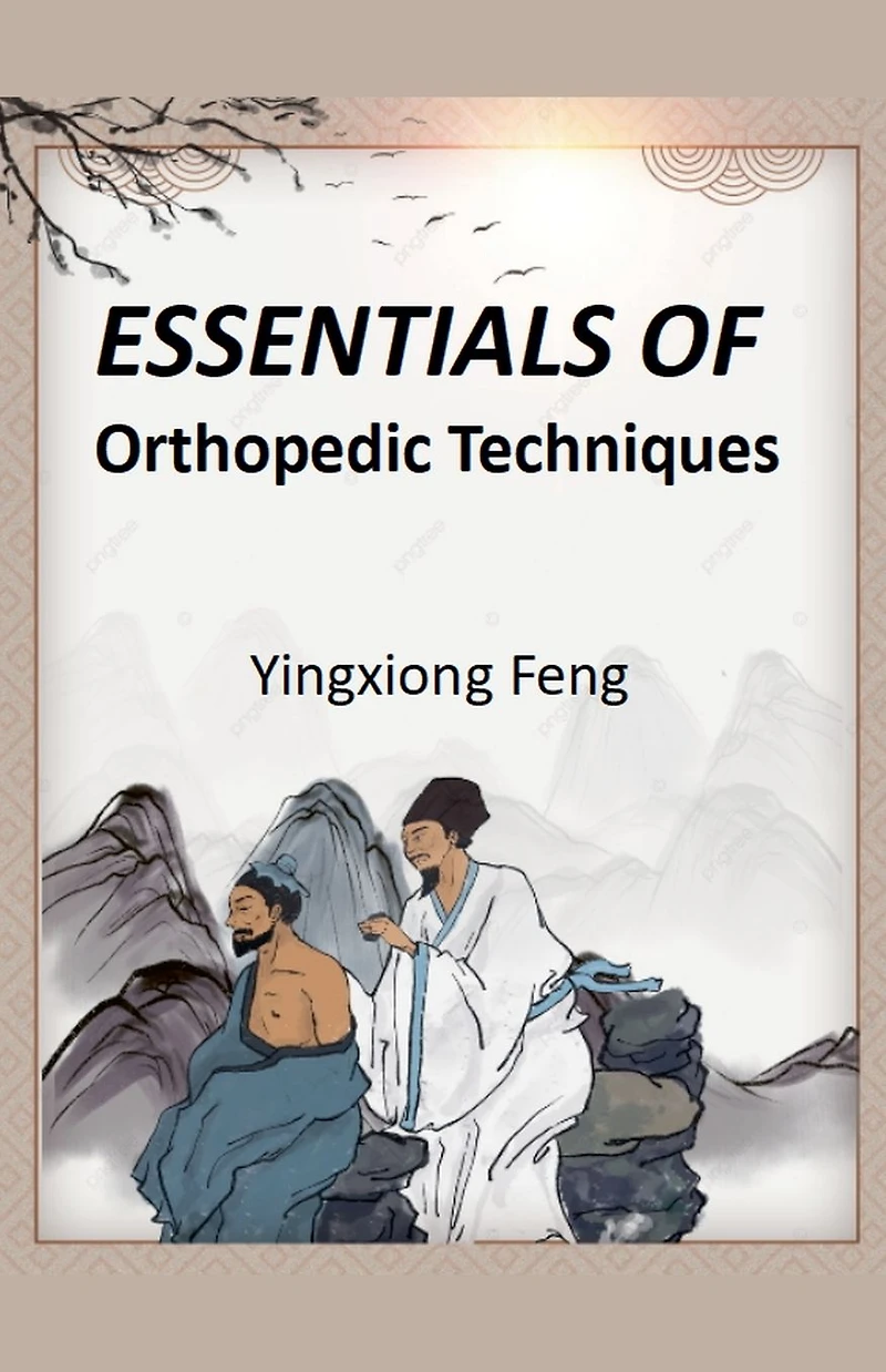 Essentials of Orthopedic Techniques (Health)