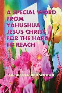 A SPECIAL LETTER FROM YAHUSHUA JESUS CHRIST FOR THE HARD TO REACH