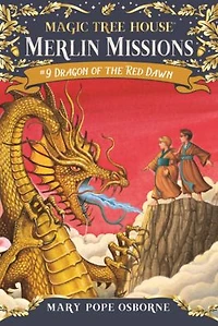 Dragon of the Red Dawn
