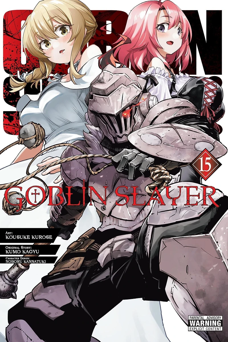 Goblin Slayer, Vol. 15 (light novel)