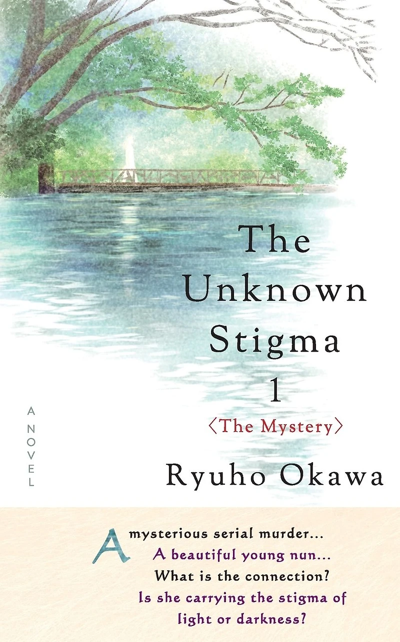 The Unknown Stigma 1