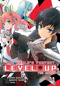 The World's Fastest Level Up (Light Novel) Vol. 1