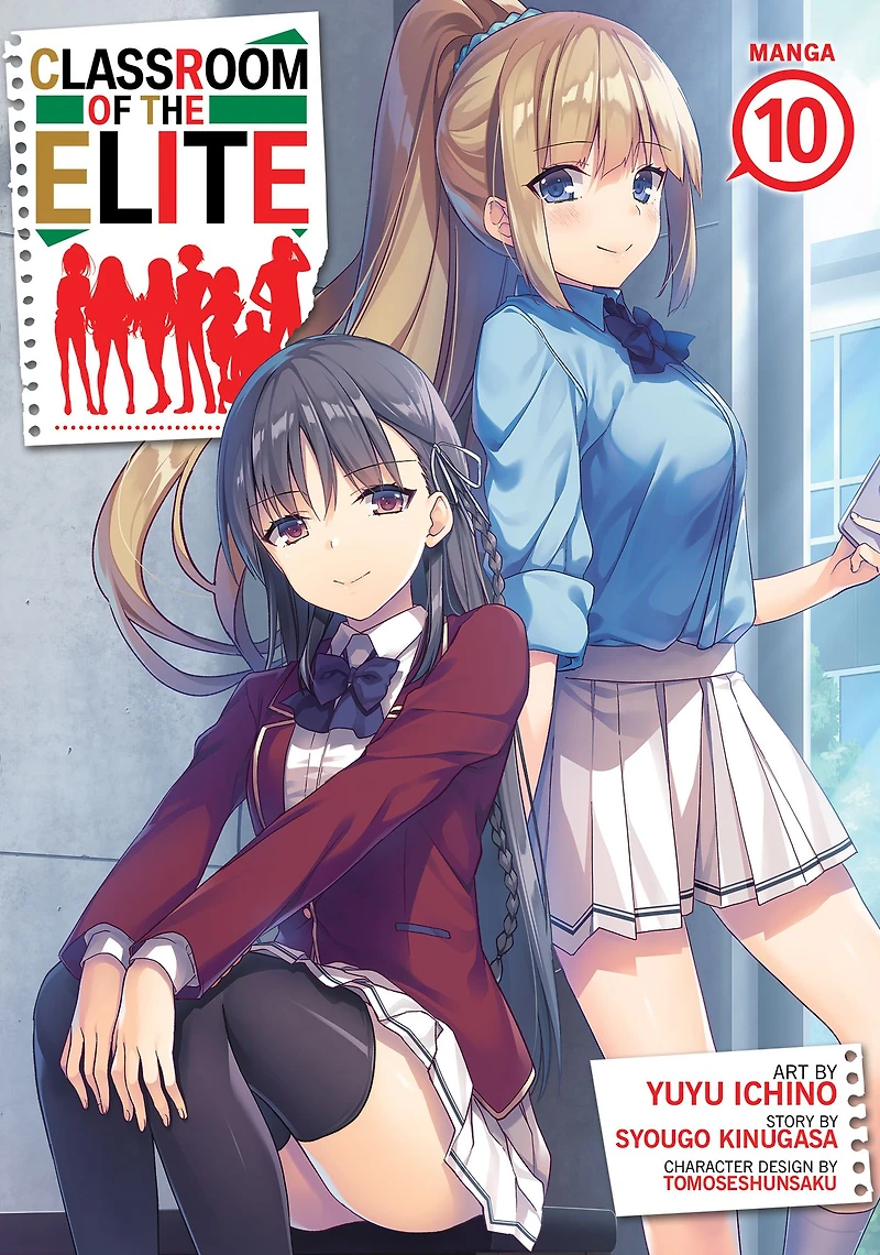 Classroom of the Elite (Light Novel) Vol. 10