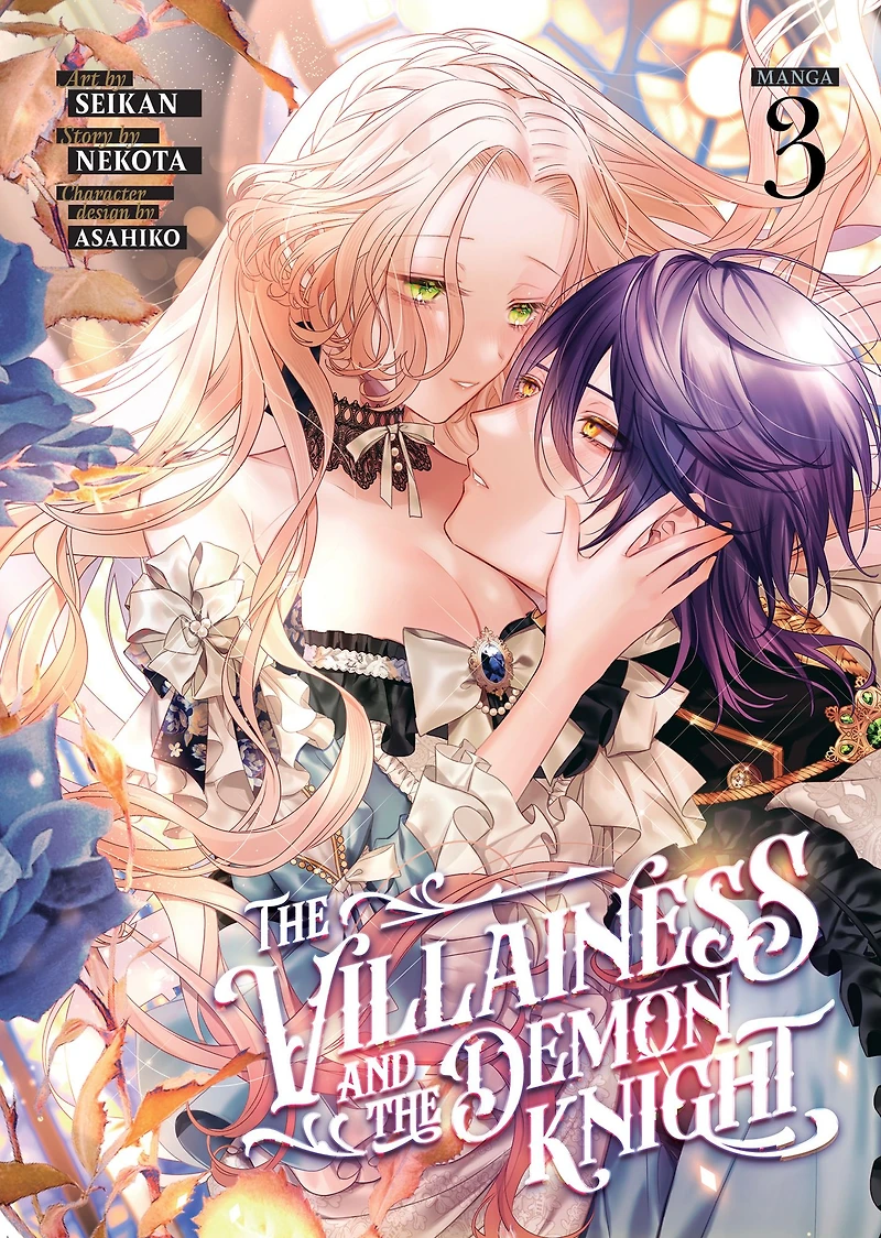 the Villainess and Demon Knight (Light Novel) Vol. 3
