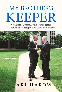 My Brother's Keeper: Netanyahu, Obama, & the Year of Terror Conflict that Changed Middle East Forever
