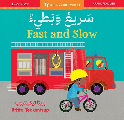 Fast and Slow (Bilingual Portuguese & English)