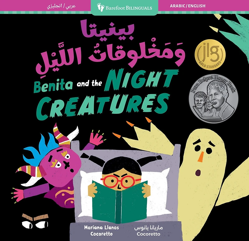 Benita and the Night Creatures