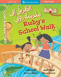 Ruby's School Walk (Bilingual Arabic & English)