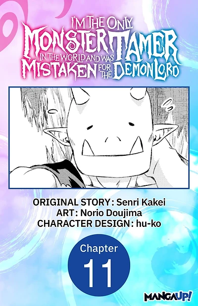 I'm the Only Monster Tamer in the World and Was Mistaken for the Demon Lord #011