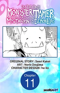 I'm the Only Monster Tamer in the World and Was Mistaken for the Demon Lord #011