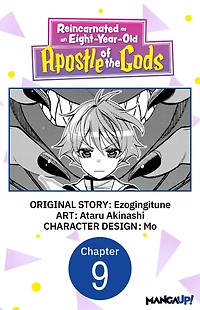 Reincarnated as an Eight-Year-Old Apostle of the Gods #009