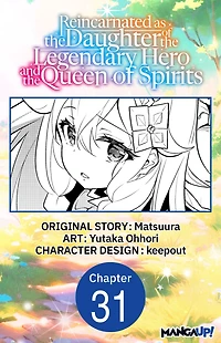 Reincarnated as the Daughter of the Legendary Hero and the Queen of Spirits #031