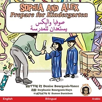 Sophia and Alex Prepare for Kindergarten: صوفيا واليكس يستعدان للمدرسة