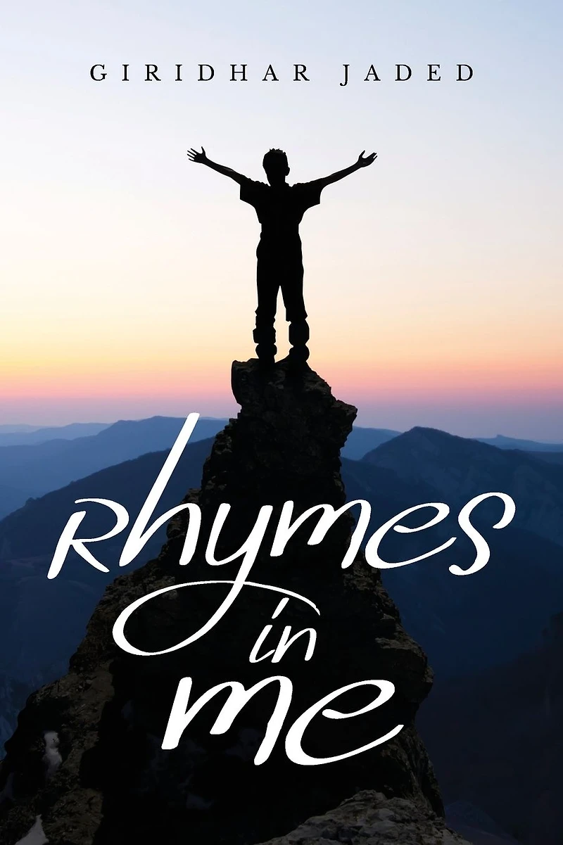The Rhymes Me