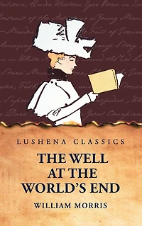 the Well at World's End