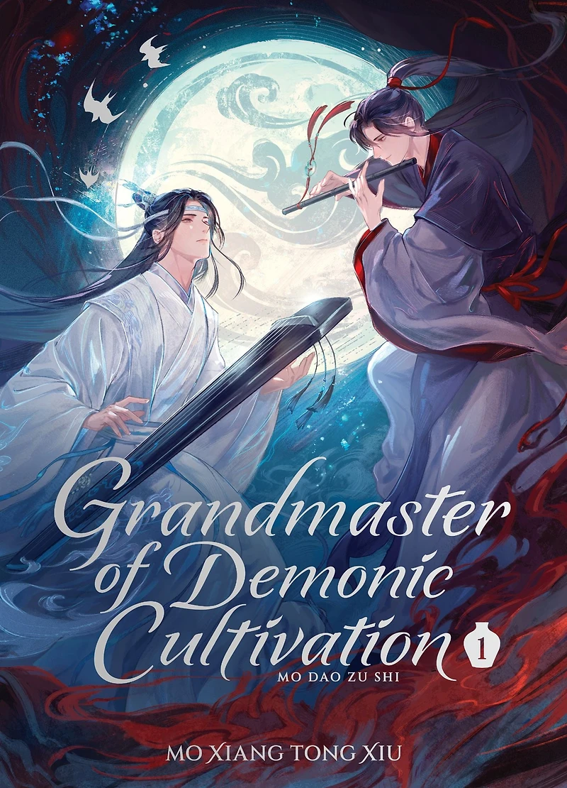 Grandmaster of Demonic Cultivation: Mo Dao Zu Shi (Novel) Vol. 1