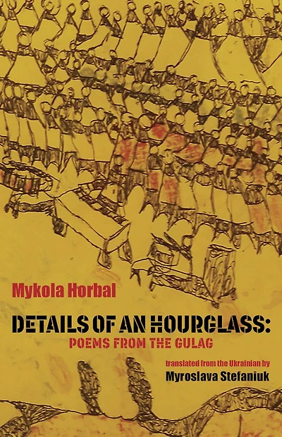 Details of an Hourglass: Poems from the Gulag