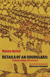 Details of an Hourglass: Poems from the Gulag