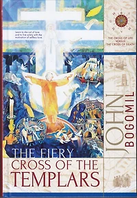 The Fiery Cross of the Templars