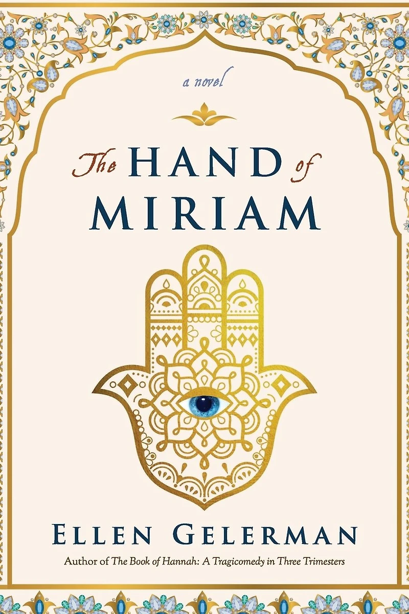 The Hand of Miriam