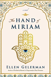 The Hand of Miriam