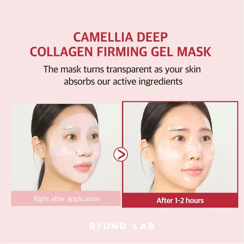 ROUND LAB Camellia Deep Collagen Firming Gel Mask (4pcs)
