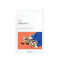 Round Lab Soybean Panthenol Mask 25ml (10pcs)