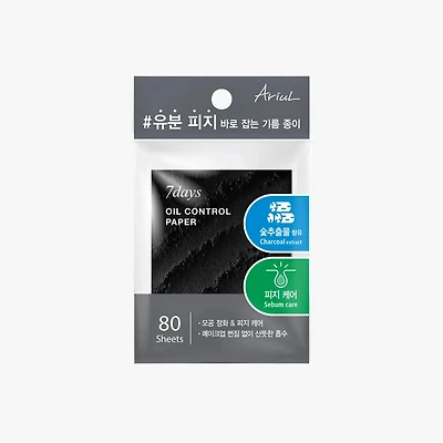 ARIUL 7day Oil Paper Charcoal 80 sheets